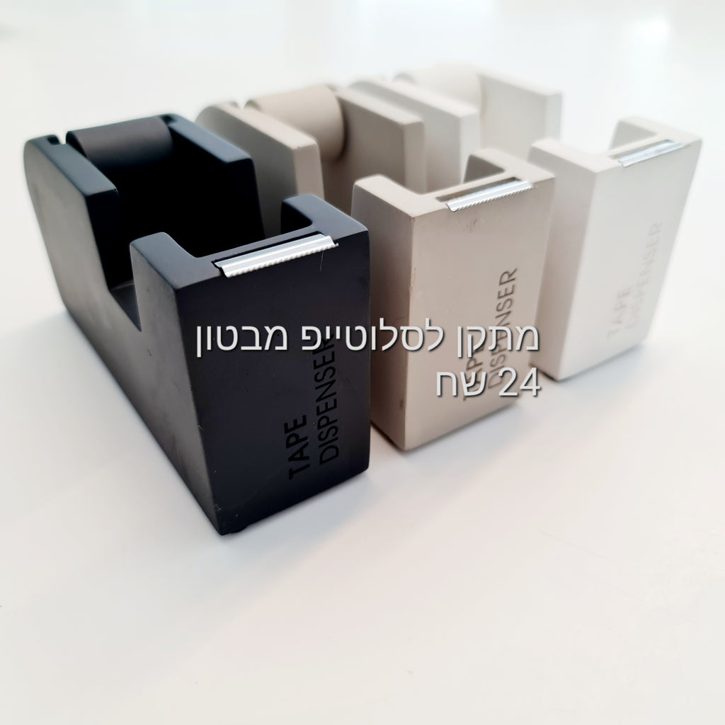 מתקן בטון לסלוטייפ