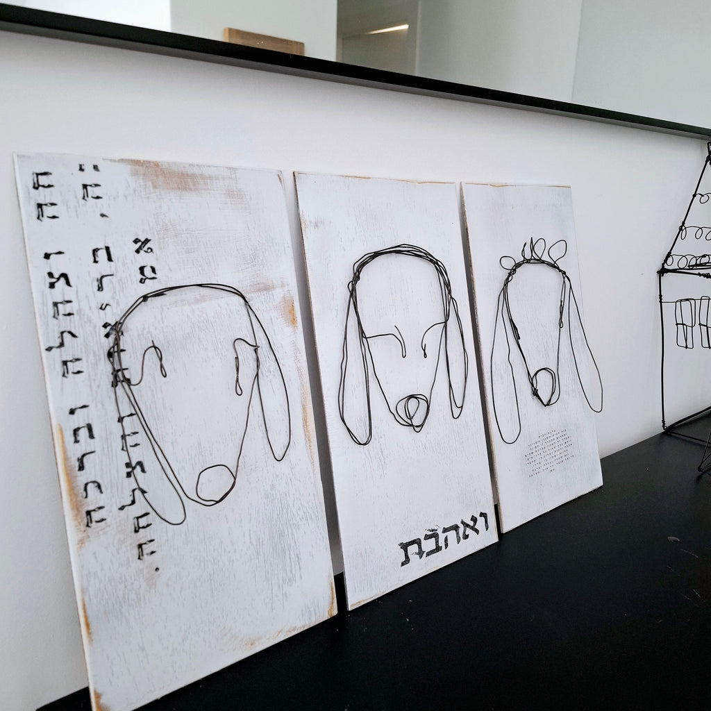 כבשים מחוטי ברזל