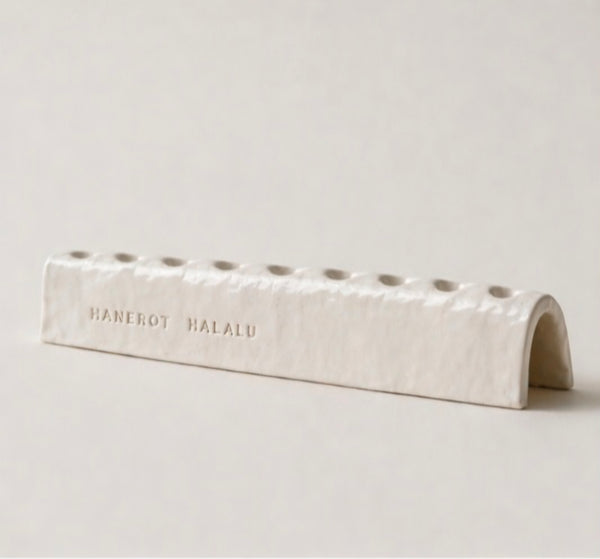 שורת אור- hanerot halalu