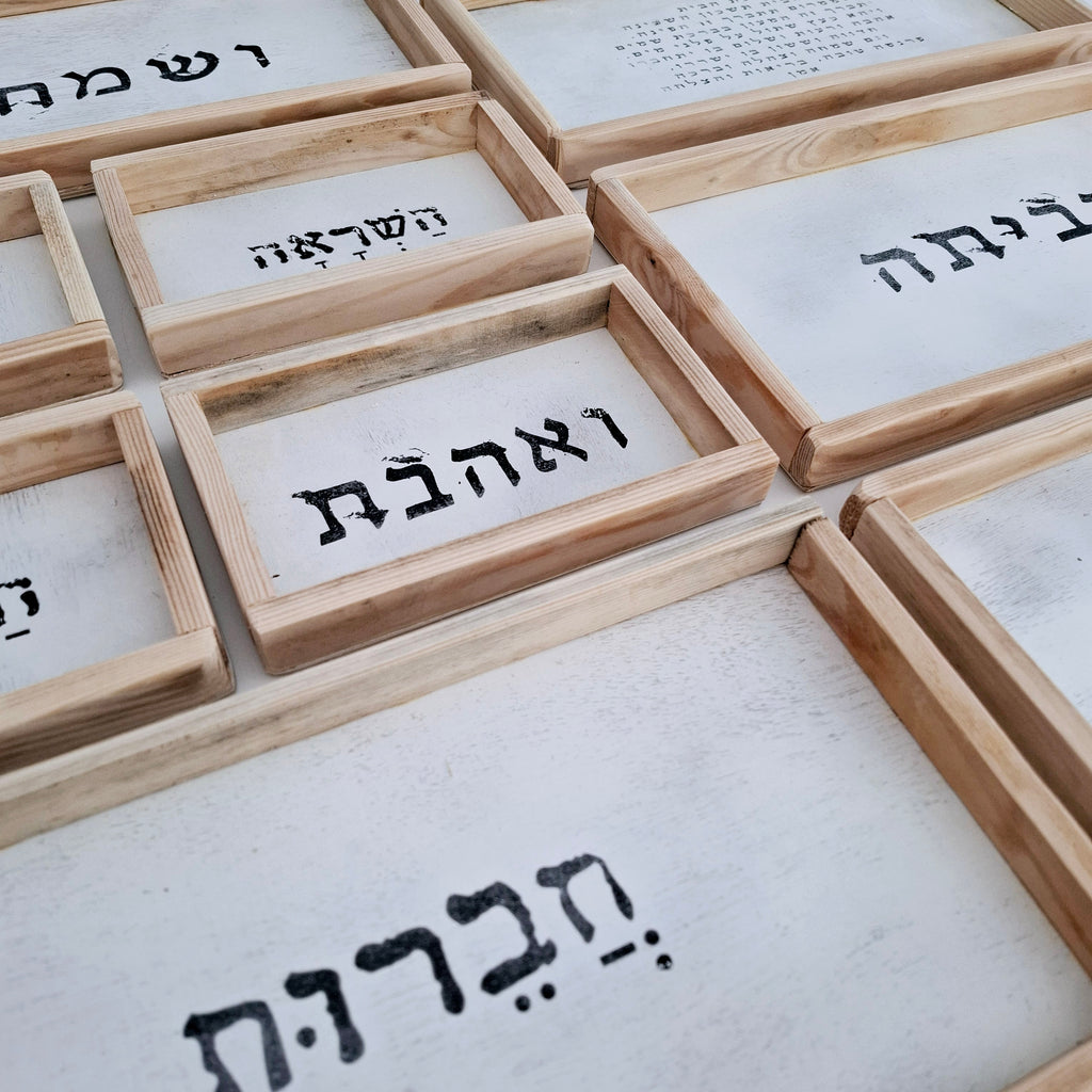 שלט מסגרת עץ  הצלחה