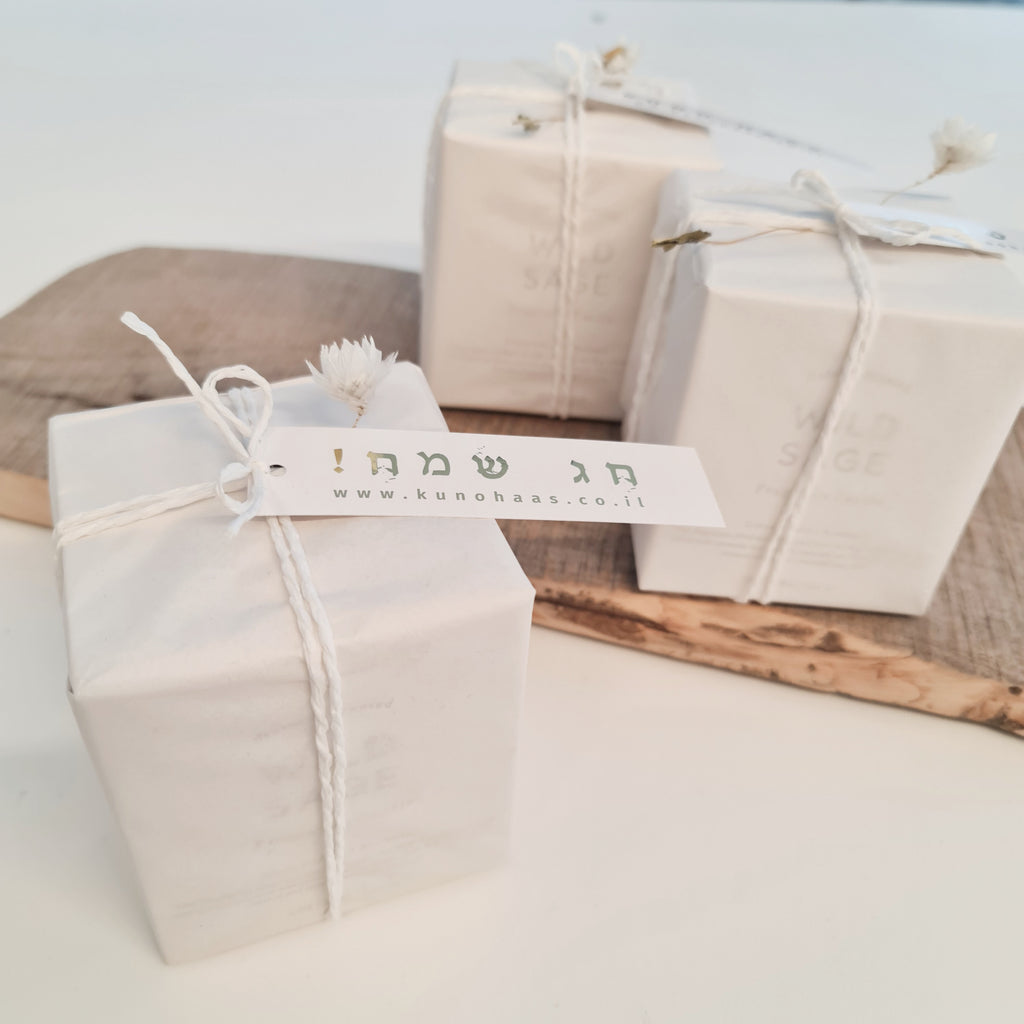 משהו קטן בקטנה