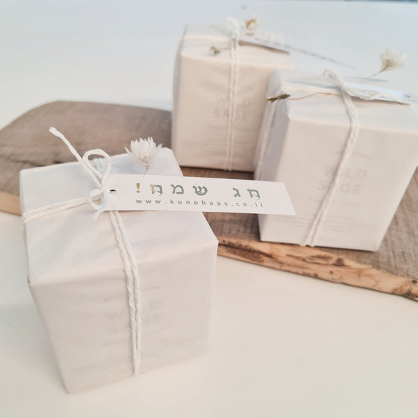 משהו קטן בקטנה