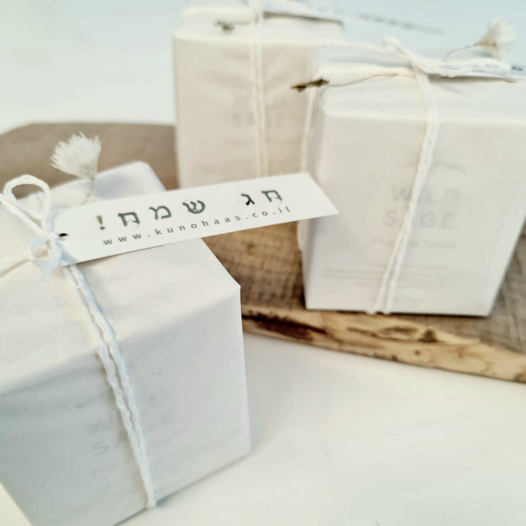 משהו קטן בקטנה